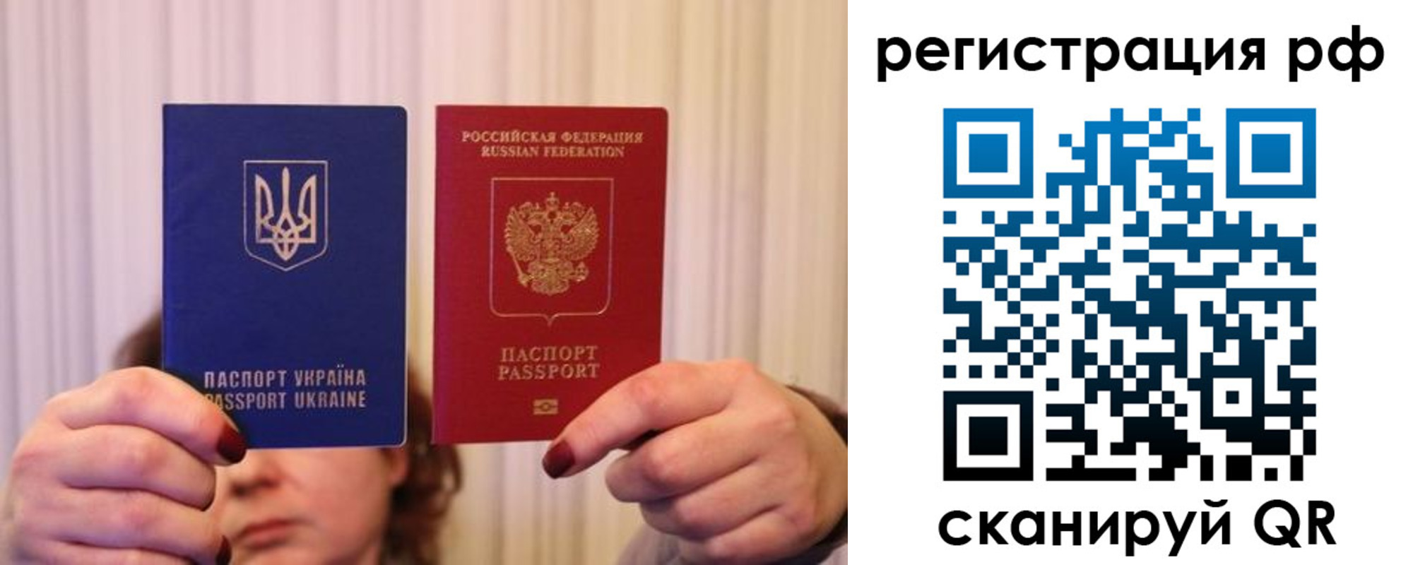 временная регистрация собственник в Ливны